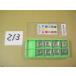 CNMG120404 NX2525 осталось число 8 шт Mitsubishi материал chip новый старый товар (213)