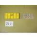 TNMG160408L-ES US735 осталось число 1 шт Mitsubishi материал chip новый старый товар (215)
