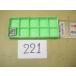 CNMG120404 NX2525 осталось число 1 шт Mitsubishi материал chip новый старый товар (221)