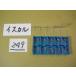 GFR-2-BD IC54 P40i Skull chip новый старый товар (249)