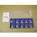 TRM551708-GU AC2000igetaroi chip новый старый товар (254)