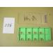 DCMT070204 NX99igetaroi chip новый старый товар (256)