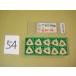 WNMG080412-MA материал UE6020 Mitsubishi материал chip новый старый товар (54)