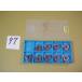 GBA43L150R TN90 осталось число 9 шт Kyocera chip новый старый товар (97)