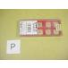 SEMR1203AFER-H PR630 Kyocera chip новый старый товар P