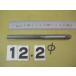 12.2Φ рука Lee ma б/у товар 1220