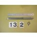 13.2ϥɡ꡼ޡʡ     1320