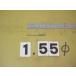 1.55Φ б/у товар рука Lee ma( 100 минут шт. ) 4055
