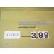 3.99Φ б/у товар рука Lee ma( 100 минут шт. ) 4299