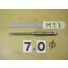 7.0Φ б/у товар MT1 автомобиль nk механизм Lee ma6040