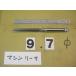 9.7Φ б/у товар механизм Lee maMT автомобиль nk6067