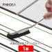 PROIDEA Pro i der большой Цу тип . уборка щетка J( 1 шт. ) черный 0070-3530 сделано в Японии уборка щетка . починка нейлон шерсть ванна умывание шт. осушение паз 