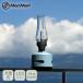 MoriMorimo Limo liLED фонарь динамик S1(LED LanternSpeaker S1) серый голубой FLS-2107-GB свет заряжающийся нет -ступенчатый style свет лампа беспроводной Bluetooth подключение 