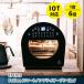EPEIOSepe eos Smart non fly печь Chef(shef)AO502AGJP1 FoElem four e Lem non Flyer воздушный печь тостер departure ...