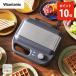 Vitantoniobi Tanto nio вафля & hot Sand беж машина VWH-600-K вафля производитель мульти- тостер для бутербродов уголок до hot Sand to- -тактный Belgium вафля 