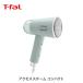 T-FALti мех ru доступ пар compact mint green DT1034J0 одежда отпариватель паровой утюг вешалка .. разряд ..