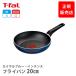 T-FAL �e�B�t�@�[�� ���C�����u���[�E�C���e���X �t���C�p�� 20cm D53302�i�K�X�ΐ�p�j �����t�� �V���v�� �ϋv��