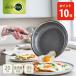 �O���[���p�� �G�[�y�b�N�X �t���C�p�� 20cm CC010627-104�i�K�X�΁EIH�Ή��jGREENPAN �t���C�p�� �X�e�����X�| �A���~�j�E������