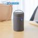  Zojirushi ma сигнал ведро баночка для супа сумка M размер (350~550ml для ) темно-серый SW-PC02-HA баночка для супа для кейс сумка для завтрака сумка для бэнто теплоизоляция термос .. данный 