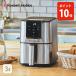  russell ho bs воздушный fly печь 1420JP Russell Hobbs воздушный Flyer воздушный печь non Flyer электрическая фритюрница здоровый .. предмет для бытового использования кухня популярный 