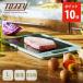 �y�N�[�|���ΏۊO�z�y���������zToffy �g�t�B�[ �𓀃v���[�g�t���J�b�e�B���O�{�[�h L�T�C�Y �y�[���A�N�A K-KU24-L �R�ۂ܂Ȕ� �𓀎M �}���𓀃v���[�g