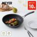 MEYER �}�C���[ �T�[�L������ A1 �t���C�p�� 26cm MEYER CA1-P26�i�K�X�΁EIH�Ή��j�A���~�j�E�� �m���X�e�B�b�N���H 3�w�R�[�e�B���O�\��