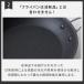 MEYER �}�C���[ �T�[�L������ A1 �t���C�p�� 26cm MEYER CA1-P26�i�K�X�΁EIH�Ή��j�A���~�j�E�� �m���X�e�B�b�N���H 3�w�R�[�e�B���O�\�� �֘A�摜3