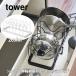 �R����� tower �^���[ �V���N�� �L�k��W���t���C�p���X�^���h ��W ��W���[ ��W�u�� ���b�N �X�^���h ���[ �L�b�`�����[