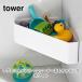 �R����� tower �^���[ �}�O�l�b�g�o�X���[�� �R�[�i�[�������჉�b�N �z���C�g 4264 ���� �ǖʎ��[ �����C ���� �R�[�i�[���b�N