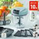 Toffy �g�t�B�[ �}���`�n���f�B�`���b�p�[ �t�[�h�`���b�p�[ �t�[�h�v���Z�b�T�[ �t�[�h�J�b�^�[ �`���b�p�[ �݂���؂� �A���� �J�b�^�[�p�[�c ��؂� �ܐ؂�
