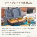 �y�N�[�|���ΏۊO�zToffy �g�t�B�[ �z�b�g�T���h���[�J�[ �d�C�z�b�g�T���h���[�J�[ �v���X�T���h���[�J�[ �����Ɠd �d�C �H�p�� 2�� �֘A�摜3