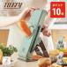 Toffy �g�t�B�[ �Z�[�t�e�B�[ �v�b�V���X���C�T�[ ��؃X���C�T�[ �J�b�^�[ �蓮 �X���C�X ��؂� �א؂� ���؂� �d���s�v ������� �܂肽���� �R���p�N�g