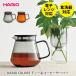 HARIO COLORS �n���I �J���[�Y �e�B�[���R�[�q�[�T�[�o�[ hario �ϔM�K���X �e�B�[�|�b�g �R�[�q�[�|�b�g �R�[�q�[�T�[�o�[ �e�B�[�T�[�o�[