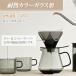 HARIO COLORS �n���I �J���[�Y �e�B�[���R�[�q�[�T�[�o�[ hario �ϔM�K���X �e�B�[�|�b�g �R�[�q�[�|�b�g �R�[�q�[�T�[�o�[ �e�B�[�T�[�o�[ �֘A�摜4