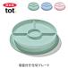 OXO Tot ok so-toto присоска имеется перегородка plate .... обеденная тарелка детская посуда детский посуда baby item 