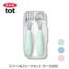 OXO Tot ok so-toto ложка & вилка комплект ( с футляром ) детский ложка детский вилка детский ножи 