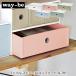 File store*s comfort fs-701 файл магазин -z комфорт fs-701 Hachiman .. way Be сделано в Японии выдвижной ящик место хранения мелкие вещи место хранения место хранения box 
