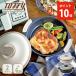 �y�N�[�|���ΏۊO�zToffy �g�t�B�[ �d�q�����W�p �O������ �d�q�����W�p������ �O�����p�� �[�^ �ϔM�M �����W�O�����p��