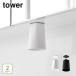 �R����� tower �^���[ �t�B�����V�[�g���ʌ˒I���}�O�l�b�g�^���u���[ 1751�E1752 �������R�b�v �^���u���[ �R�b�v �R�b�v�z���_�[ ����������[ ���ʑ�