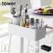 �R����� tower �^���[ �e�[�u�����o�X�P�b�g 1572�E1573 ���[�{�b�N�X ���[�P�[�X �������� ���������b�N �J�g�����[���� �f�X�N�� �^���[�V���[�Y