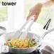 �R����� tower �^���[ �V���R�[�������g���O 1775�E1776 �V���R���g���O �����X�v�[�� ��蕪�� ����t�� �V���R�� �ϔM �y�� ������� �^���[�V���[�Y