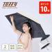 Toffy �g�t�B�[ Happy Collection �T���}�X�^�[ �u�[�����J��UV�P�q���J���p�r���P �����J�� �܂肽���� ���S�Ռ� �`��L�� 6�{�� UV�J�b�g UPF50+