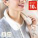 Elaice �G���X �A�C�t�@�� �J���[ �A�C�X 2 �l�b�N�t�@�� �g�ѐ�@ ���^��@ �y���`�F����p�v���[�g