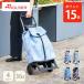 ROLSERrorusa-JOY Joy покупка Cart ERI передвижная корзинка дорожная сумка водоотталкивающий покупка сумка 
