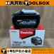 �y���g�p�i�z�y����Z�[���I�zmakita/�}�L�^ BL4050F ���`�E���C�I���o�b�e���@40Vmax 5.0Ah����