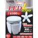 YADA (�����ŵ�) LED60W�ŵ��� ����åץ��� LUNA6300 LED-L60W-ST