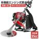 �J���`�x�[�^�t��������@ �Ŋ���@ �w���� ���@�\ 4�T�C�N���G���W�� 35cc �G���W���� �������@ �����@ �ƒ�p �y�� ������@ �Ŋ���@ ���| ��