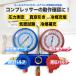 �}�j�z�[���h�Q�[�W R32 R134a R410a R404a �Ή� ��p���[�P�[�X�E�ʐ؃o���u�t �J�[�G�A�R�� �ʐ؁��N�C�b�N�J�v���[�t �G�A�R���C�� �֘A�摜1