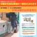 �g���b�N�X�e�b�p�[ �ėp �g���b�N�͂��� �A���~���� ���_�[ ���~�X�e�b�v �ב䏸�~ �g���b�N�X�e �ėp�͂��� �����ԗp �����e�i���X �֘A�摜1