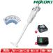 HIKOKI( высокий ko-ki)10.8V беспроводной фильтр R12DPA(BSW) 2.0Ah Li-ion перезаряжаемая батарея (BSL1220M)2 шт зарядное устройство (UC12SL)